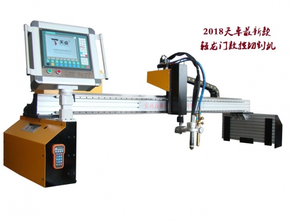 轻型龙门数控切割机