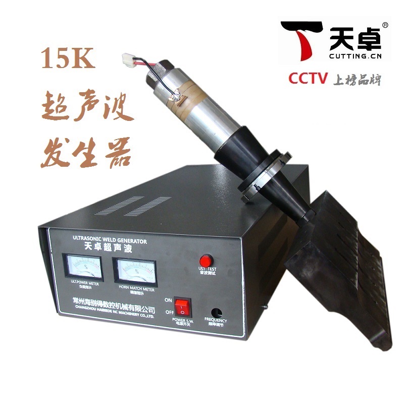 15K超声波发生器